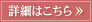 �ڍׂ͂�����