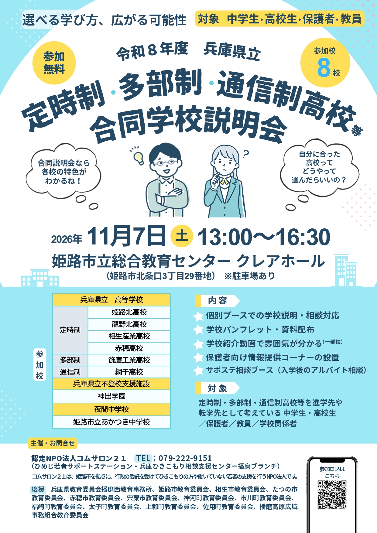 お城掁E��