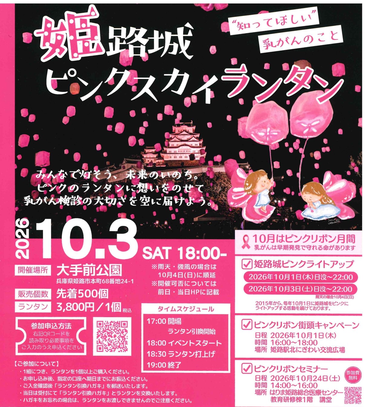 お城掁E��