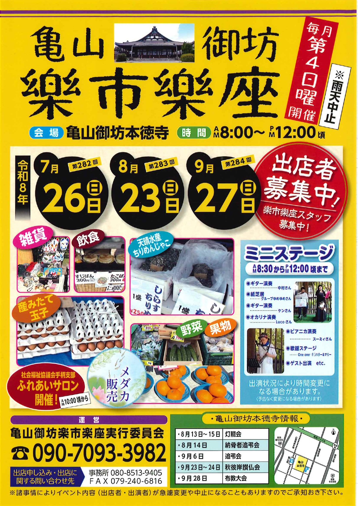 お城掁E��