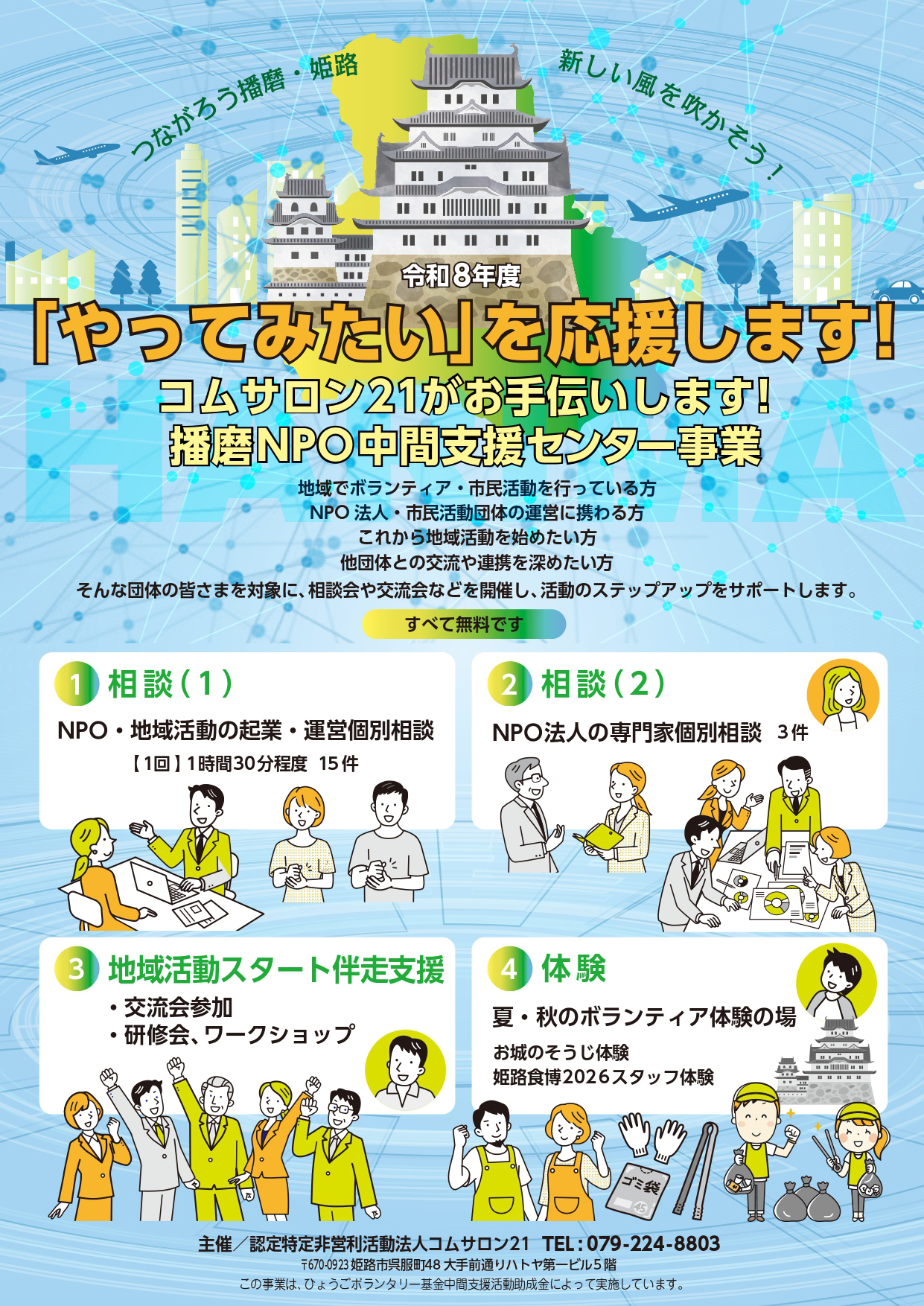 お城掁E��
