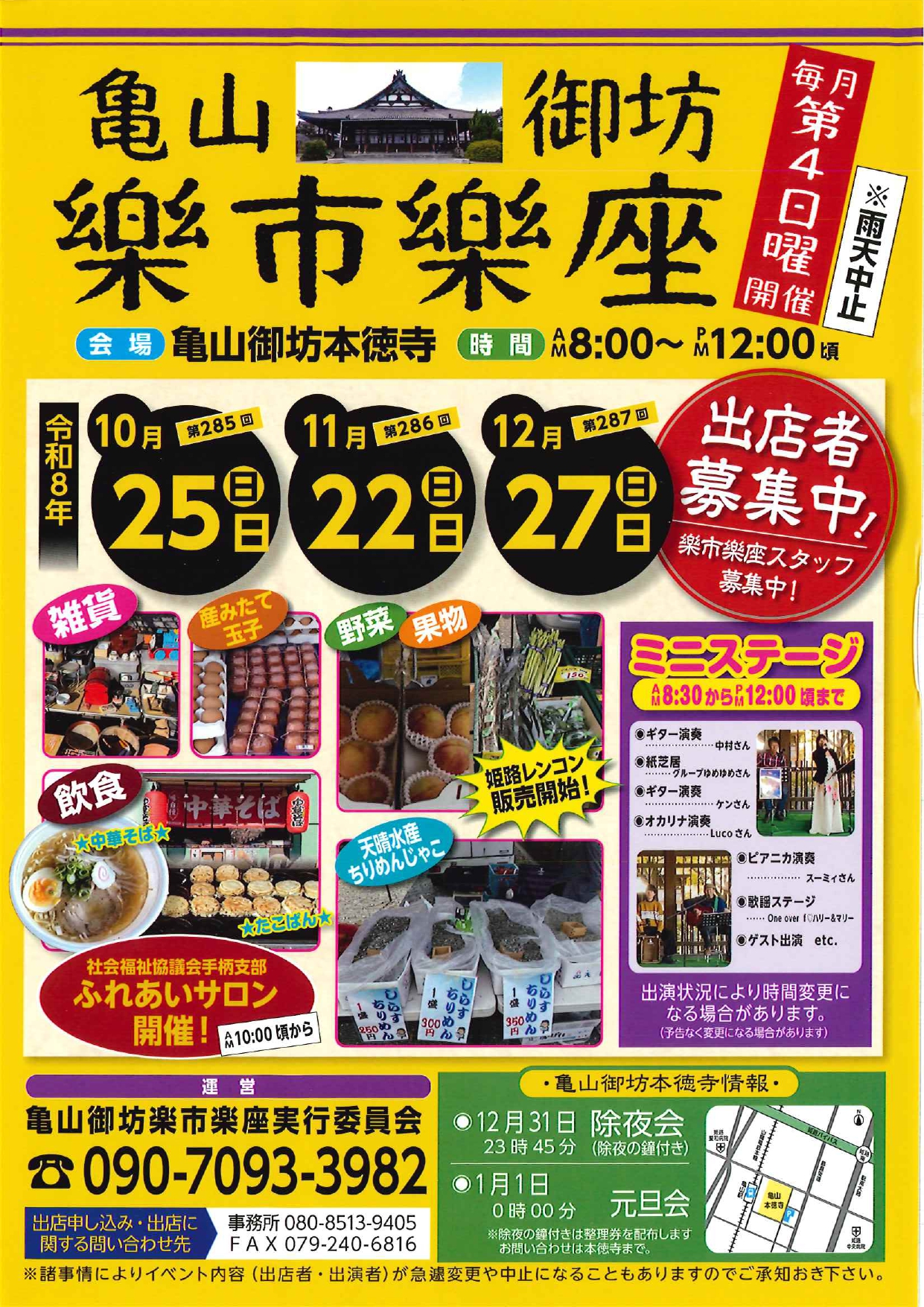 お城掁E��